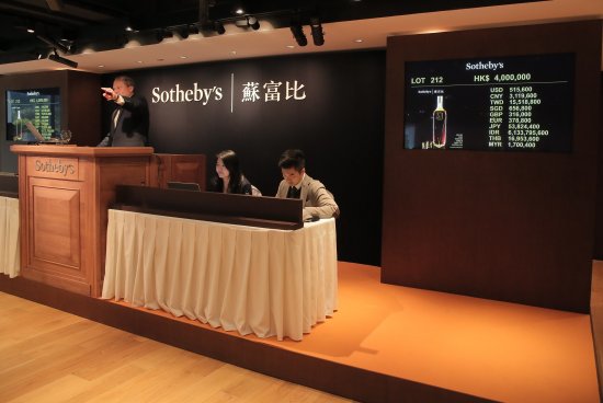 The Macallan M six litre decanter, the most expensive whisky sold at auction.
