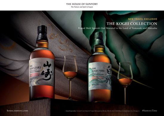 Yamazaki and Hakushu Kogei Collection Travel Retail Exclusive Yamazaki and Hakushu Kogei Collection Travel Retail Exclusive
